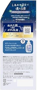 Amazon | 花王 ゴッホデザイン ザボディ ぬれた肌に使うボディ